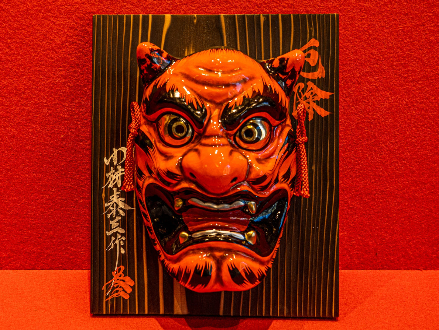 Kagura Mask / Red-horned Demon