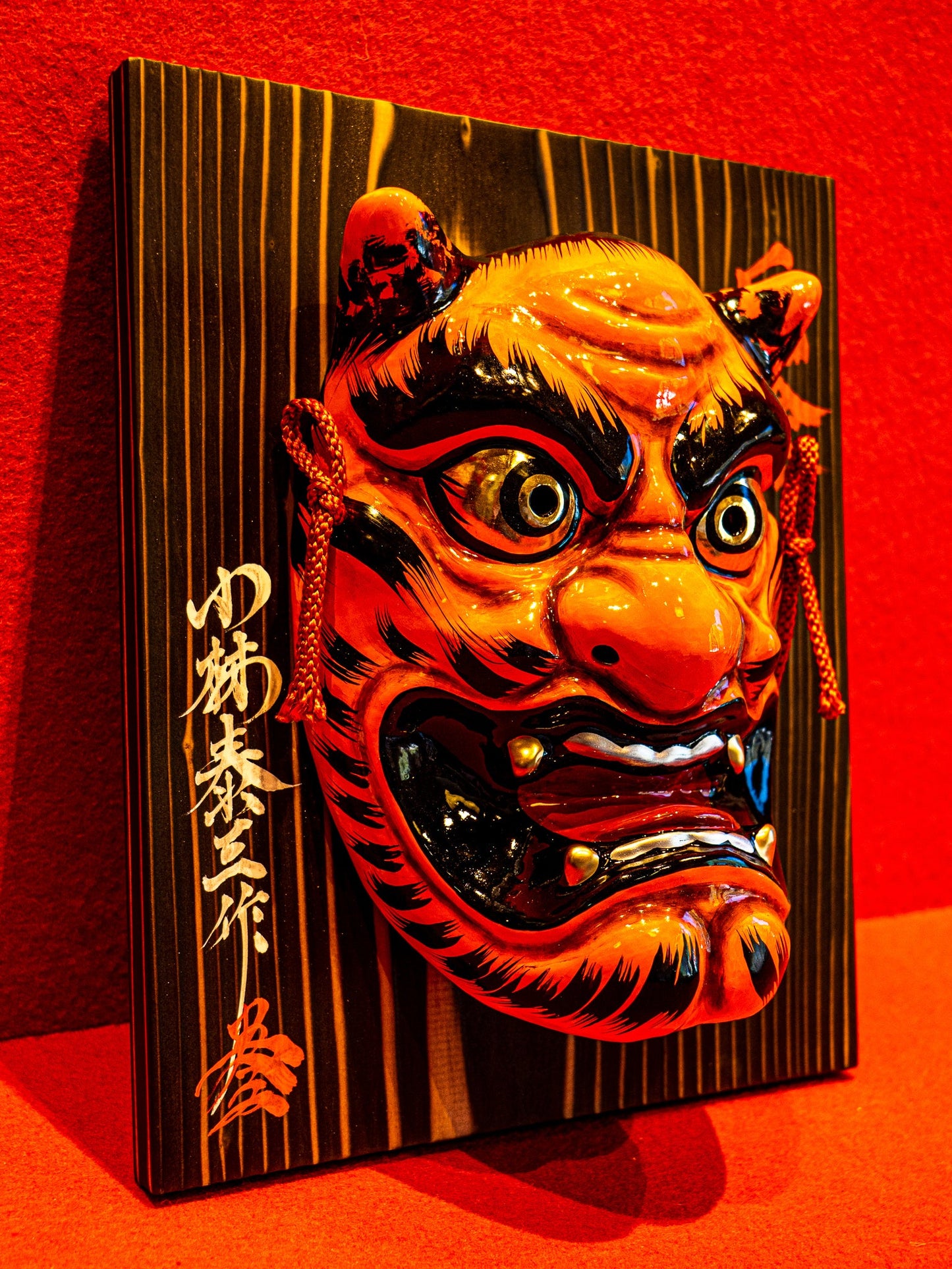 Kagura Mask / Red-horned Demon