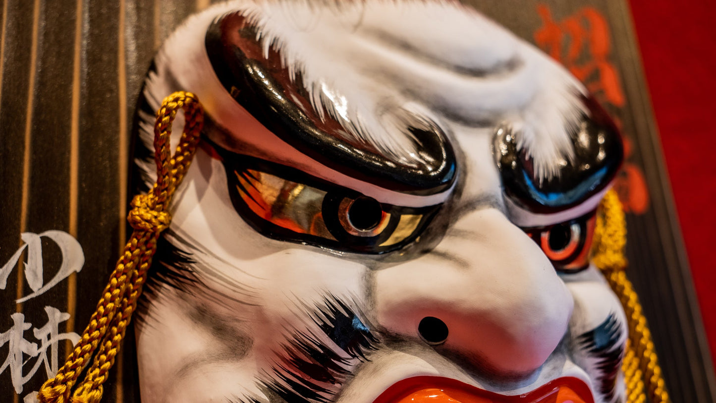 Kagura Mask / Zhong Kui