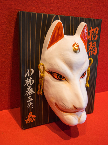 Kagura Mask /  Fox