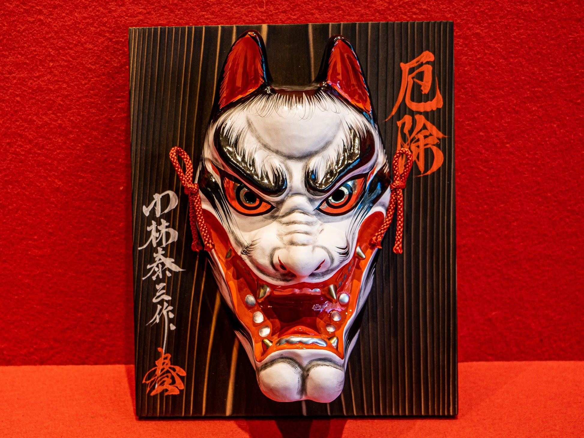 Kagura Mask / Inari – Journey Japan Crafts