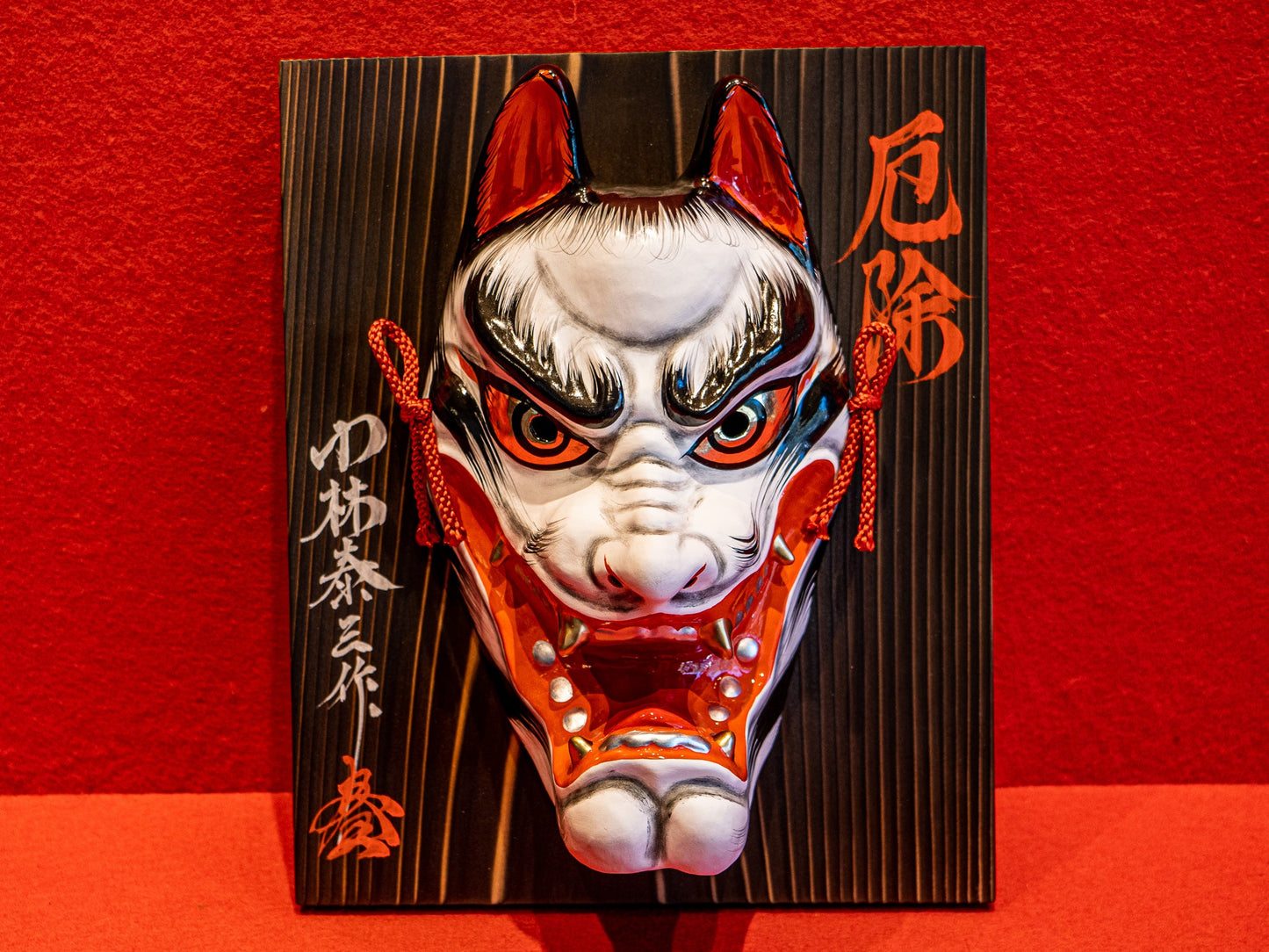 Kagura Mask / Inari